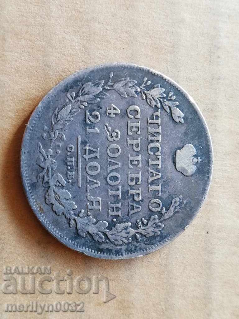 Silver Ruble Rubles Russia 1818 with price 439.00 BGN | € 224.46 Silver Ruble Rubles Russia 1818 with price 439.00 BGN | € 224.46