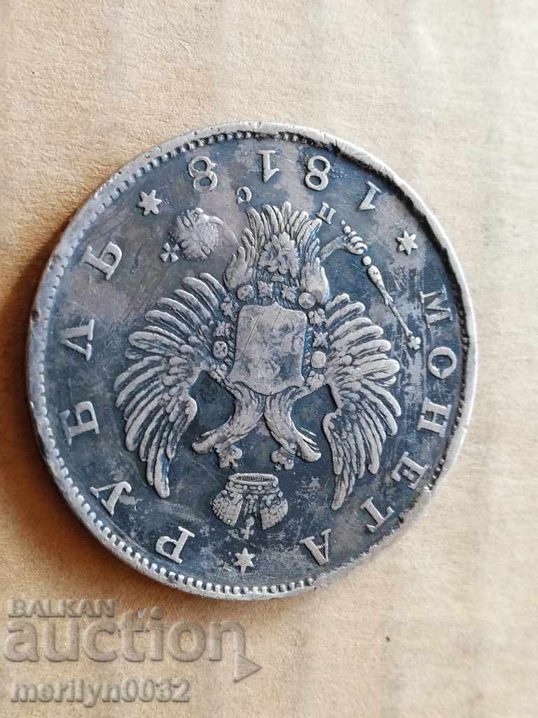 Auction Silver Ruble Rubles Russia 1818 Auction Silver Ruble Rubles Russia 1818