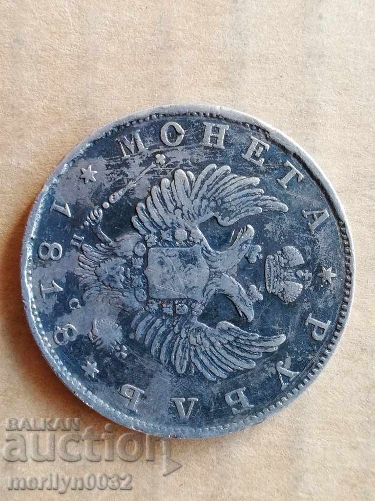 Silver Ruble Rubles Russia 1818 - 5 Silver Ruble Rubles Russia 1818 - 5