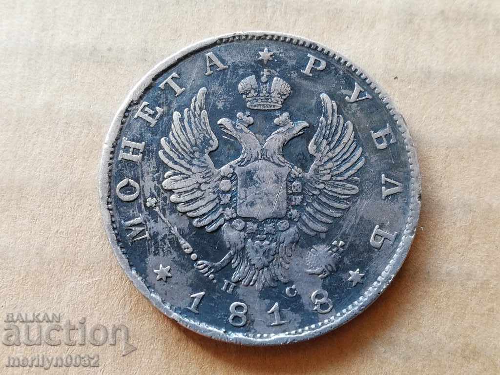 Silver Ruble Rubles Russia 1818 Silver Ruble Rubles Russia 1818