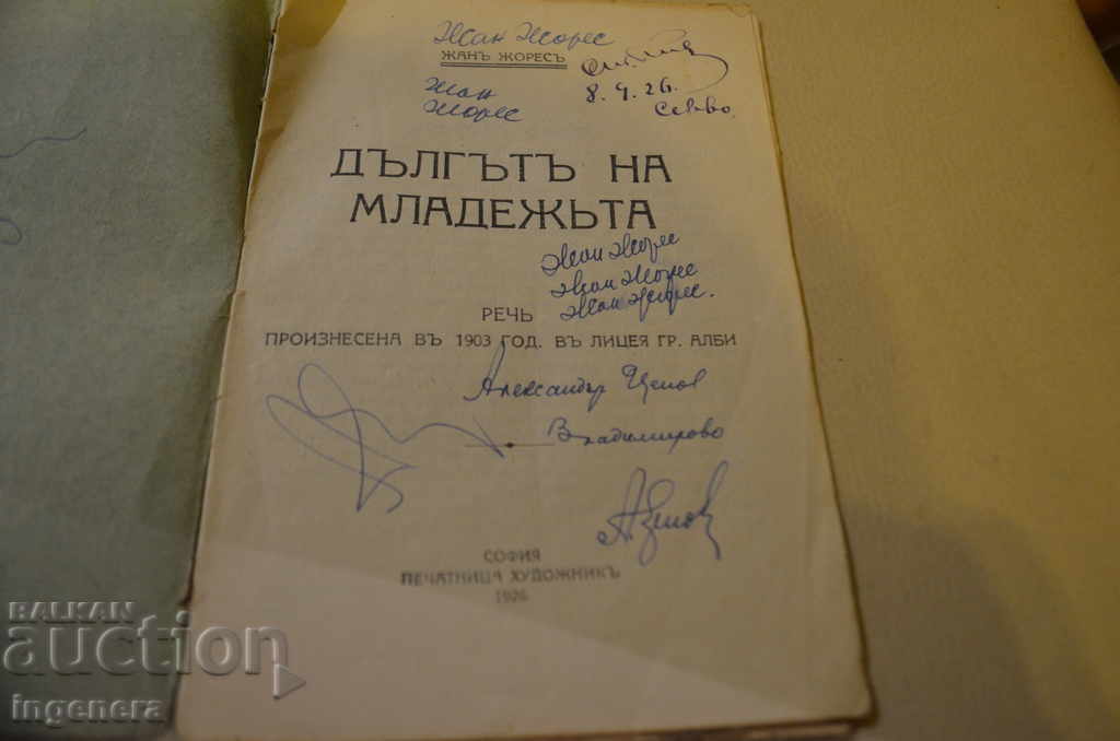 Delivery of JEAN JORES'S SPEECH BOOK IN 1903 THE DEBT OF YOUTH-1926 Delivery of JEAN JORES'S SPEECH BOOK IN 1903 THE DEBT OF YOUTH-1926