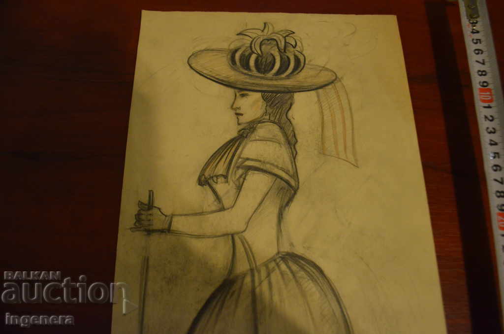 PICTURE DRAWING CARTON MOLIV with price 16.00 BGN | € 8.18 PICTURE DRAWING CARTON MOLIV with price 16.00 BGN | € 8.18