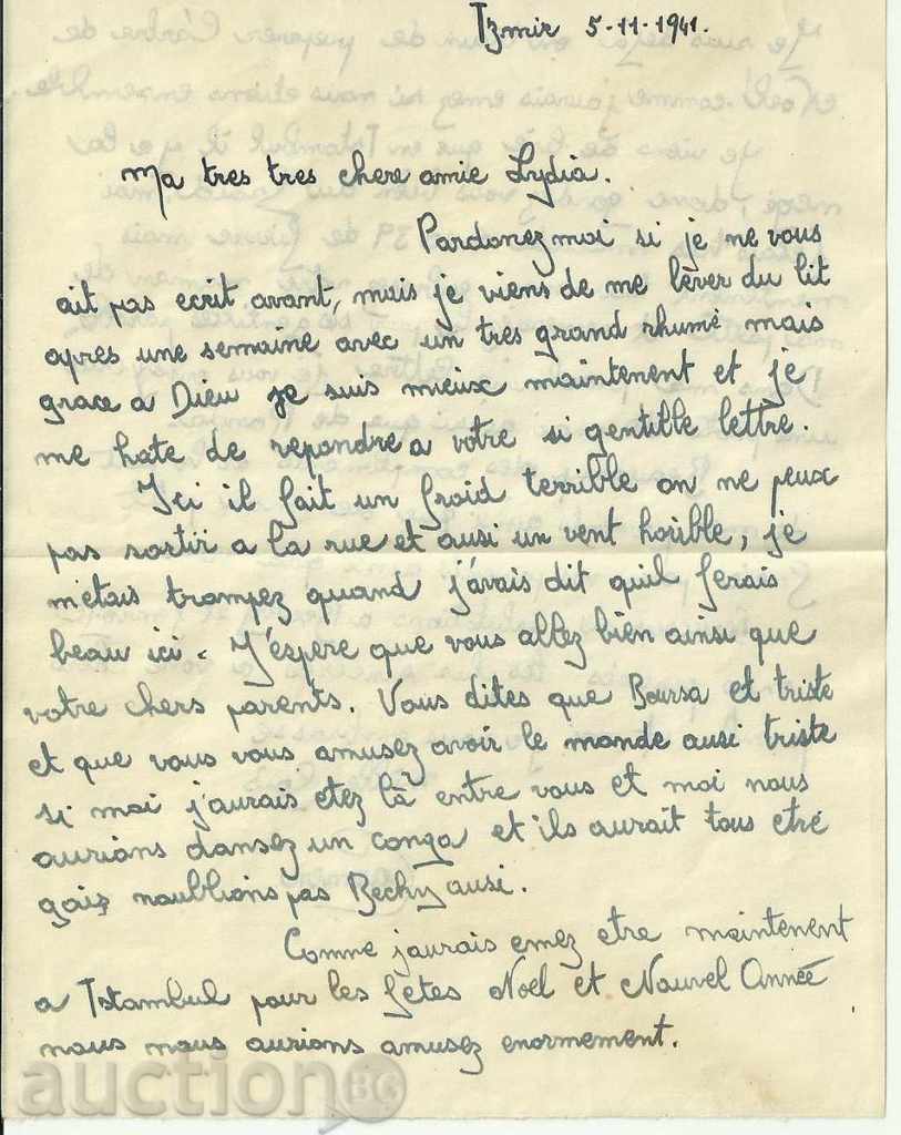 Auction Old Envelope, Company, Turkey 1941 Auction Old Envelope, Company, Turkey 1941