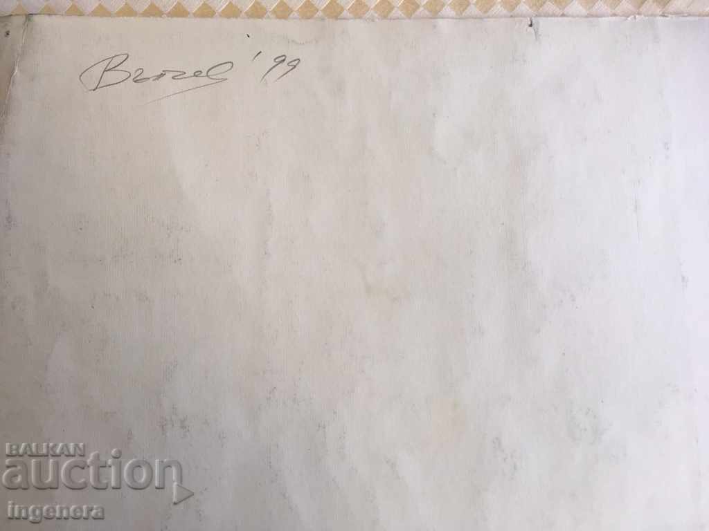 PICTURE DRAWING CARTON with price 19.00 BGN | € 9.71 PICTURE DRAWING CARTON with price 19.00 BGN | € 9.71