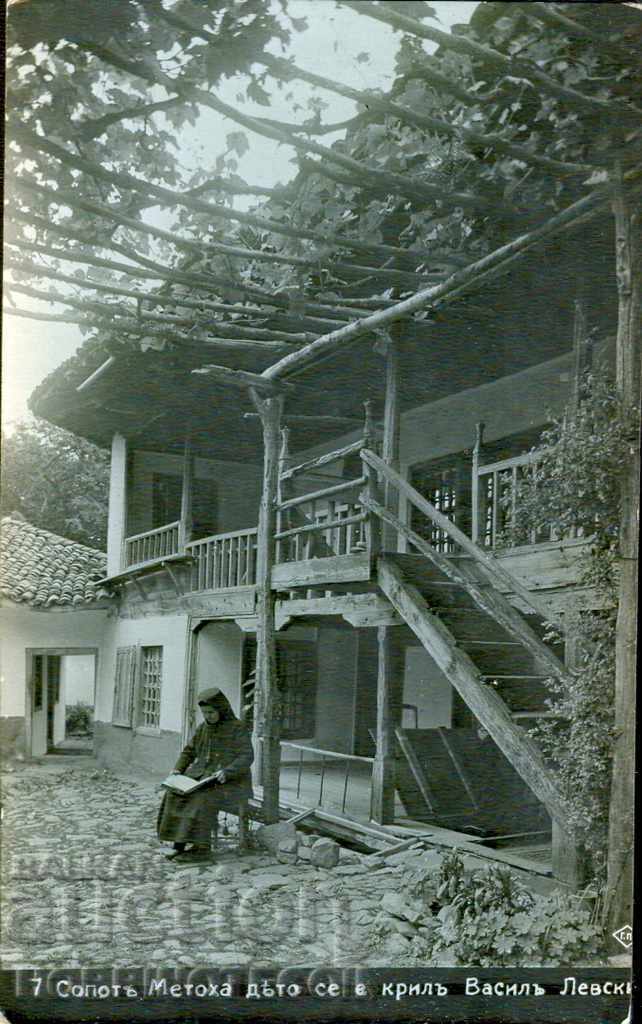 НЕ УПОТРЕБЯВАНА - КАРТИЧКА - СОПОТ МЕТОХА преди 1944 НЕ УПОТРЕБЯВАНА - КАРТИЧКА - СОПОТ МЕТОХА преди 1944