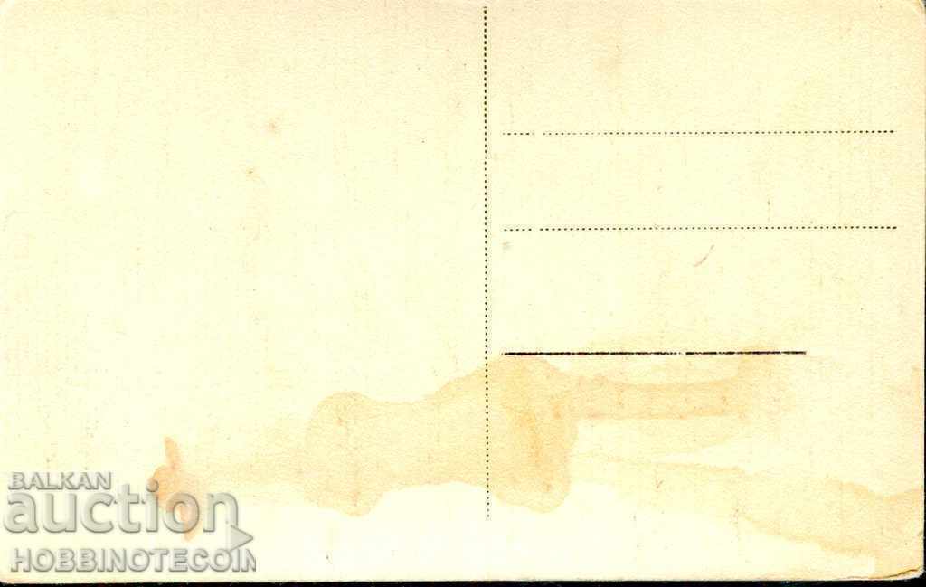 NOT USED - CARDS - SOPOT PLACES before 1945 with price 6.99 BGN | € 3.57