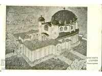 UNUSED CARD THE GOLDEN CHURCH PRESLAV before 1944