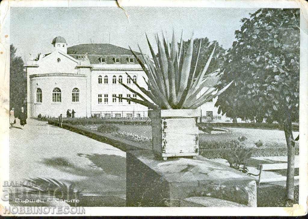 UNUSED - BATHROOM CARD circa 1955 UNUSED - BATHROOM CARD circa 1955