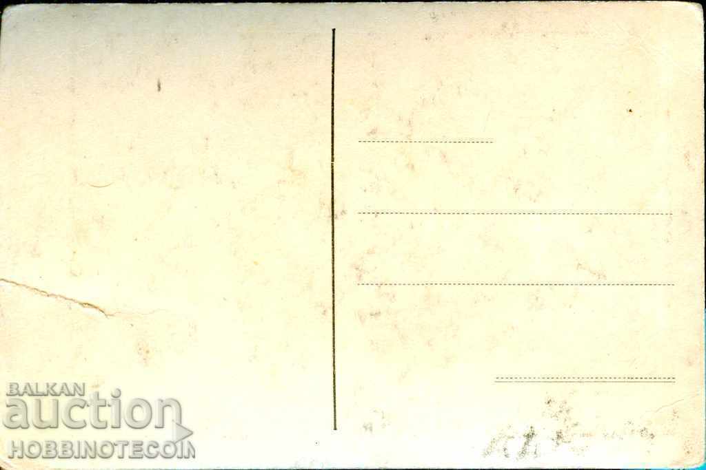 NOT USED - CARD HOUSING DAMIANITSA - PIRIN around 1960 with price 4.99 BGN | € 2.55 NOT USED - CARD HOUSING DAMIANITSA - PIRIN around 1960 with price 4.99 BGN | € 2.55