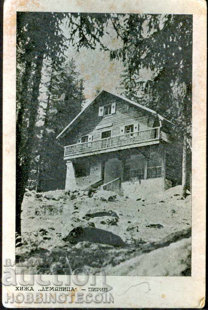 NOT USED - CARD HOUSING DAMIANITSA - PIRIN around 1960