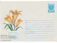 Postal envelope with the sign 5 st. OK. 1984 FLOWER 0779