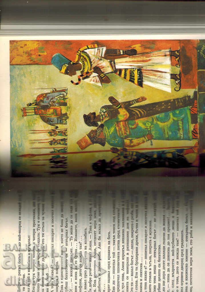 Auction FAURON - BOLESLAV LIGHT Auction FAURON - BOLESLAV LIGHT