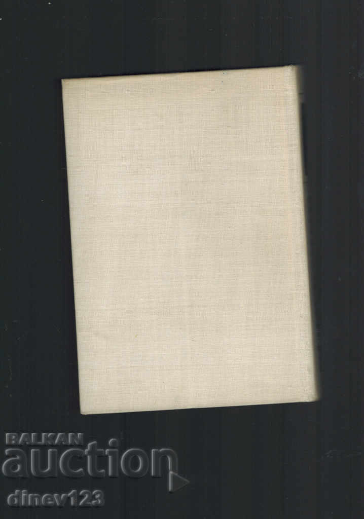 ПОВЕСТИ И РАЗКАЗИ - ЕЛИН ПЕЛИН с цена 6.50 лв. | € 3.32 ПОВЕСТИ И РАЗКАЗИ - ЕЛИН ПЕЛИН с цена 6.50 лв. | € 3.32