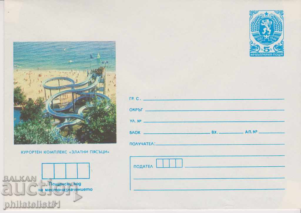Postal envelope with the sign 5 st. OK. 1984 GOLDEN SANDS 0797