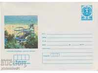 Postal envelope with the sign 5 st. OK. 1984 GOLDEN SANDS 0797