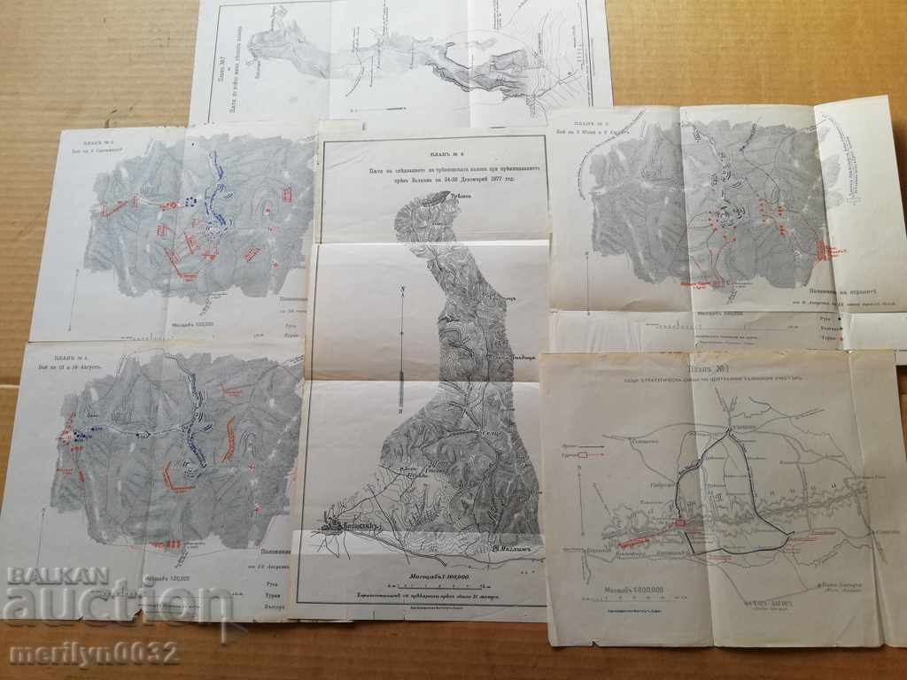 Book: The Battles and Operations around Shipka by General Radko Dimitriev - 7 Book: The Battles and Operations around Shipka by General Radko Dimitriev - 7