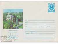 Postal envelope with the sign 5 st. OK. 1984 PLEVEN 0798