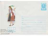 Ταχυδρομικό φάκελο με το σύμβολο 5 στην ενότητα OK. 1985 NURSES BURGAS 0801