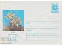 Ταχυδρομικό φάκελο με το σύμβολο 5 στην ενότητα OK. 1985 Edelweiss 0807