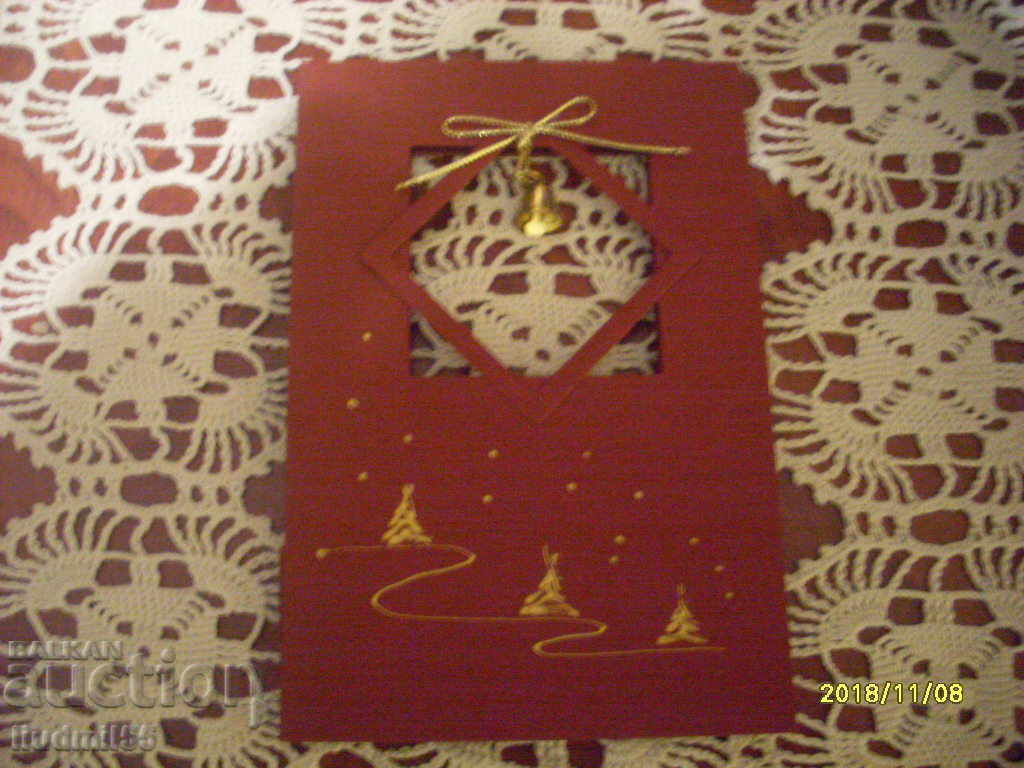 Felicitare manuală Bulgaria Crăciun Fericit