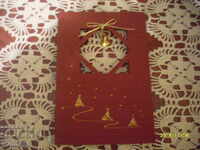 Felicitare manuală Bulgaria Crăciun Fericit