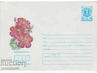 Postal envelope with the sign 5 st. OK. 1986 VIOLETOV KLEATITIS 810