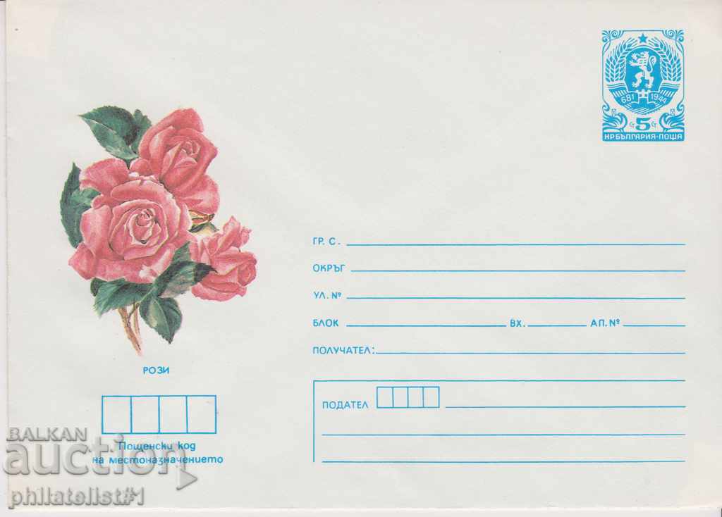 Postal envelope with the sign 5 st. OK. 1986 ROSE 815