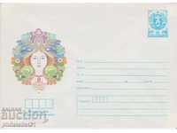 Ταχυδρομικό φάκελο με το σύμβολο 5 στην ενότητα OK. 1986 8 ΜΑΡΤΙΟΥ 818