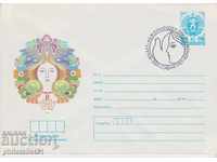 Ταχυδρομικό φάκελο με το σύμβολο 5 στην ενότητα OK. 1986 8 ΜΑΡΤΙΟΥ 819