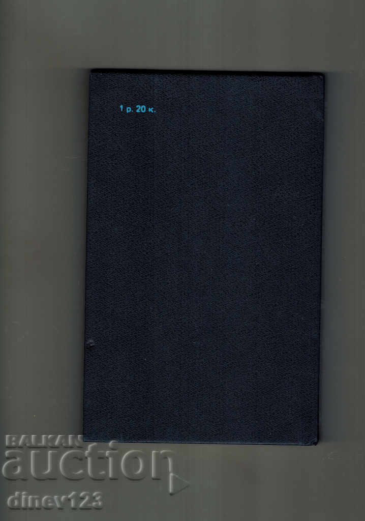 THE OXFORD MINIGUIDE TO ENGLISH USAGE with price 8.50 BGN | € 4.35 THE OXFORD MINIGUIDE TO ENGLISH USAGE with price 8.50 BGN | € 4.35