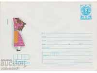 Postal envelope with the sign 5 st. OK. 1986 NOSII BANSKO 0825