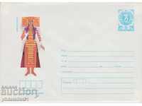 Ταχυδρομικό φάκελο με το σύμβολο 5 στην ενότητα OK. 1986 NOSSI WHITE SLAVE 0826