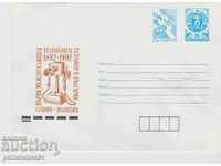Postal envelope item 25 + 5 st.1991 Telephones 0011