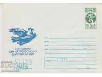 Postal envelope with the sign 5 st. OK. 1985 FIRST SEPTEMBER 0519