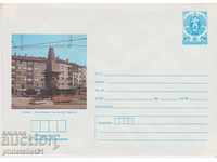Postal envelope with the sign 5 st. OK. 1987 SOFIA 0832