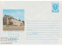 Postal envelope with the sign 5 st. OK. 1987 SOFIA 0833
