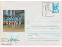 Postal envelope with the sign 5 st. OK. 1987 HUD. Gymnastics 842