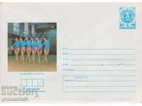 Postal envelope with the sign 5 st. OK. 1987 HUD. Gymnastics 843