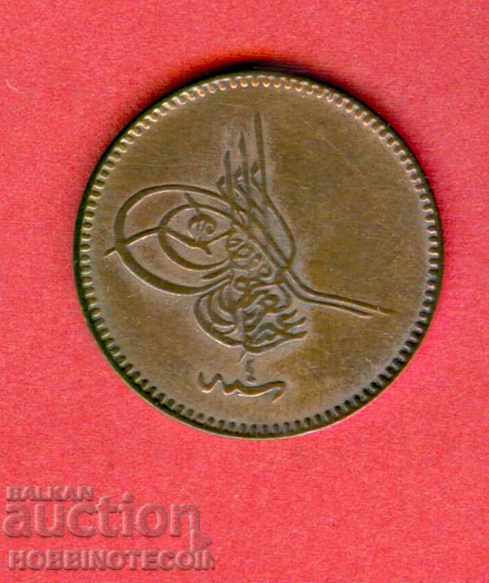 TURKEY TURKEY 5 issue issue 1277 COPPER THIN 2.7 2.8 gr with price 9.99 BGN | € 5.11