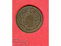 ТУРЦИЯ TURKEY 5 емисия issue 1277 МЕДНА ТЪНКА 2.7 2.8 гр