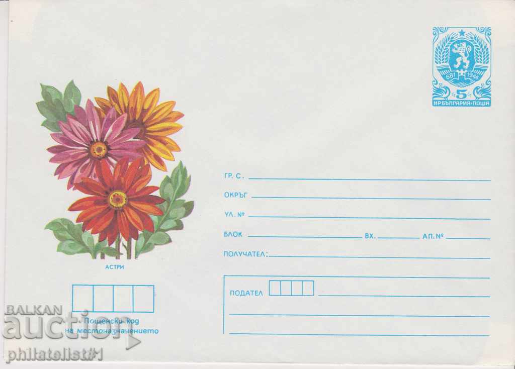 Postal envelope with the sign 5 st. OK. 1987 ASTURI 845