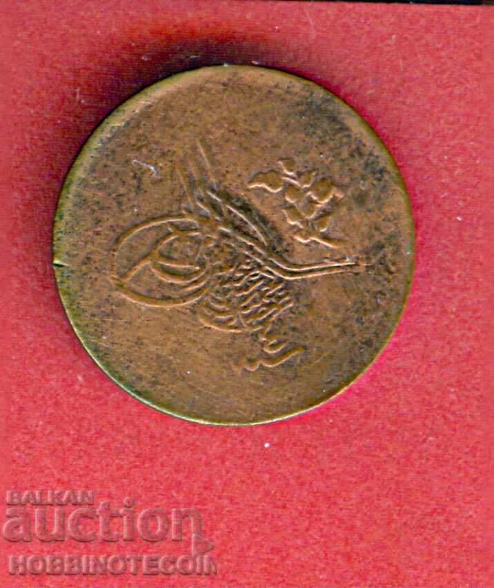 TURKEY TURKEY 5 issue issue 1293 COPPER THIN 2.4 2.5 gr with price 7.99 BGN | € 4.09 TURKEY TURKEY 5 issue issue 1293 COPPER THIN 2.4 2.5 gr with price 7.99 BGN | € 4.09