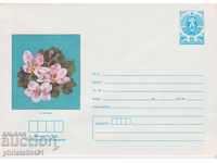 Пощенски плик с т. знак 5 ст. ОК. 1987 РАМОНДА 849