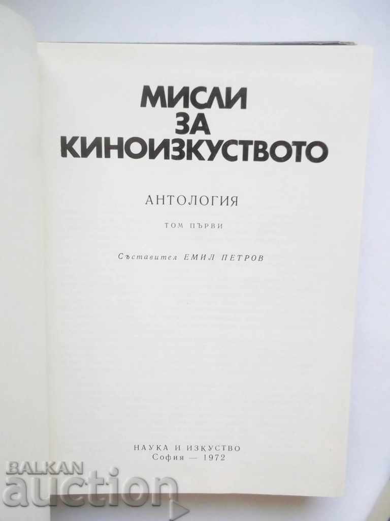 Thinking about cinema. Tom 1-2 Emil Petrov 1972 Cinema with price 18.00 BGN | € 9.20 Thinking about cinema. Tom 1-2 Emil Petrov 1972 Cinema with price 18.00 BGN | € 9.20