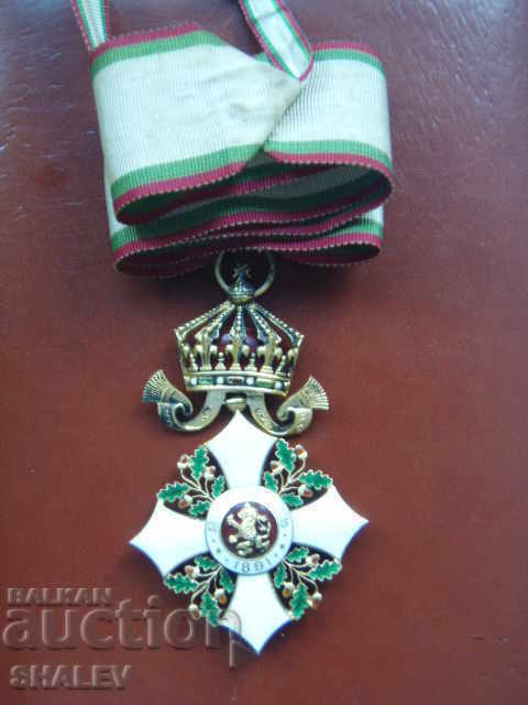 Order "For Civil Merit" 3rd degree with ribbon (1933) - 5 Order "For Civil Merit" 3rd degree with ribbon (1933) - 5