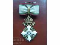 Орден "За гражданска заслуга" III-та степен с лента (1933г.)