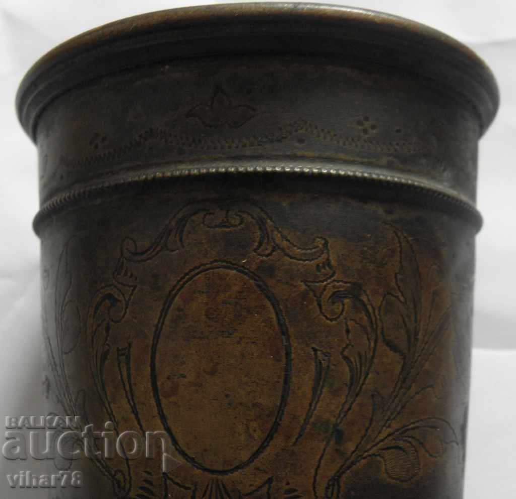 Licitație Cană veche de alamă cu gravuri