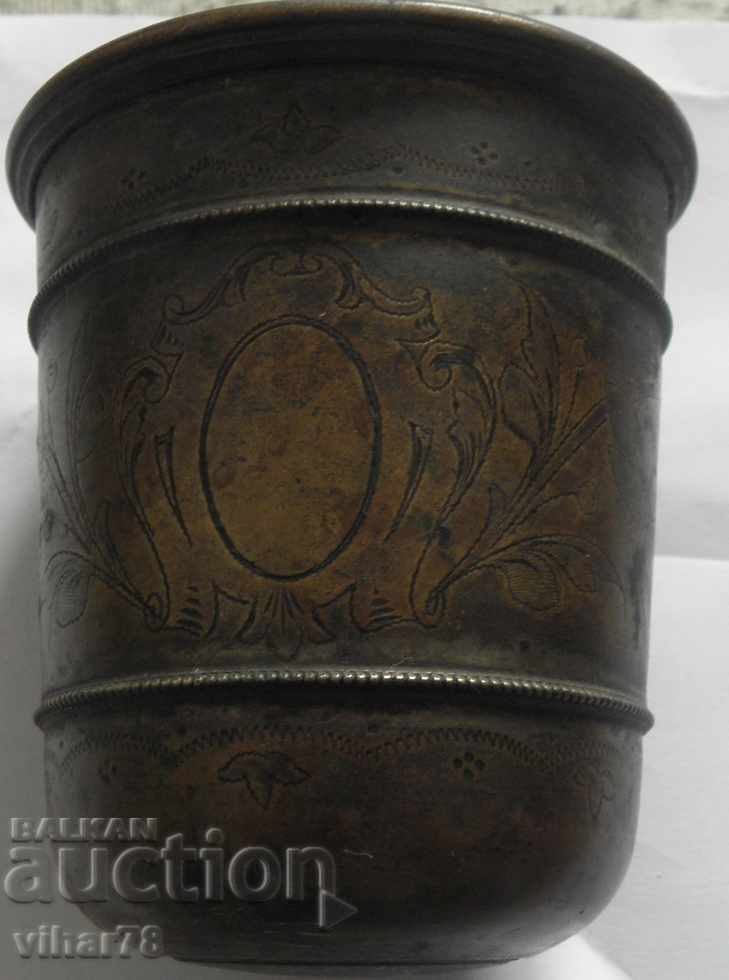 Cupa de alamă veche cu gravuri