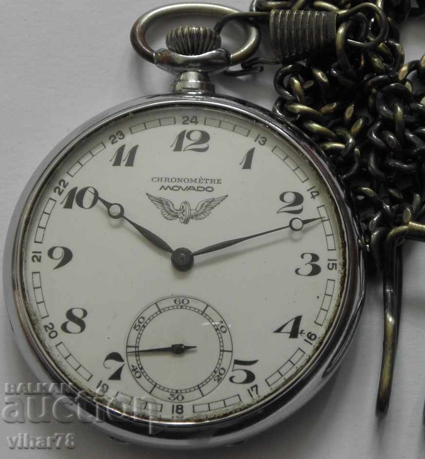 MOVADO pocket watch with price 449.99 BGN | € 230.08 MOVADO pocket watch with price 449.99 BGN | € 230.08