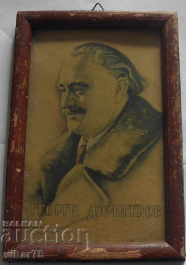 ГЕОРГИ ДИМИТРОВ -ВЕСТНИК -СНИМКА В РАМКА с цена 39.99 лв. | € 20.45 ГЕОРГИ ДИМИТРОВ -ВЕСТНИК -СНИМКА В РАМКА с цена 39.99 лв. | € 20.45
